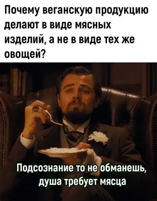 Смешная картинка №710671