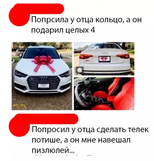 Смешная картинка №298569
