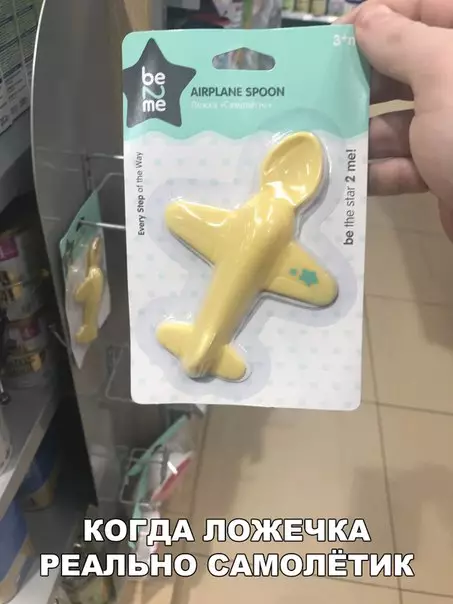 Смешная картинка №258581