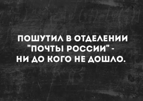 Смешная картинка №232423