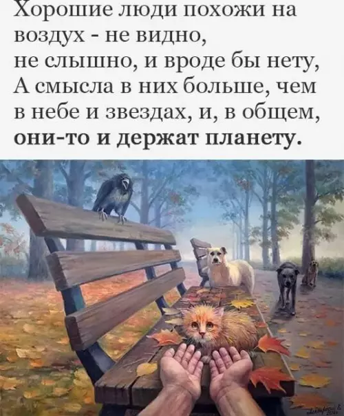 Смешная картинка №720573