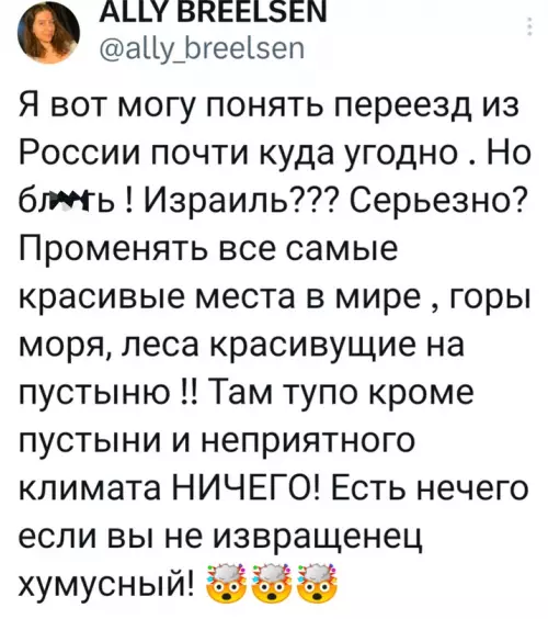 Смешная картинка №685354