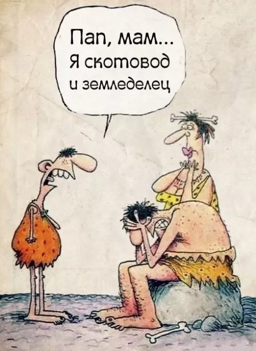 Смешная картинка №682464