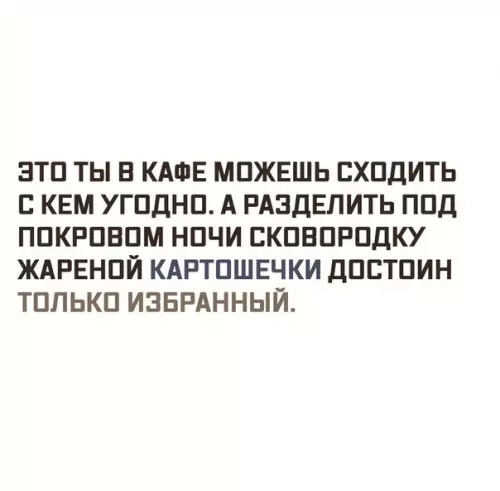 Смешная картинка №266230