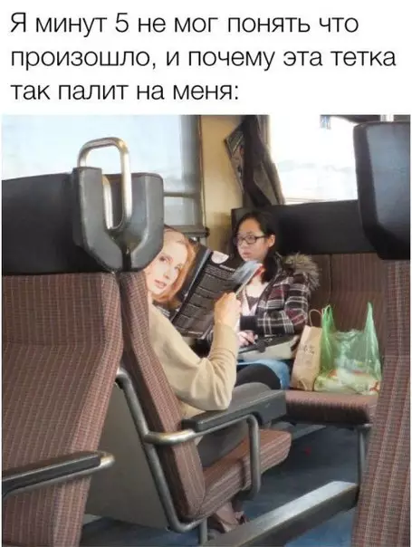 Смешная картинка №261021