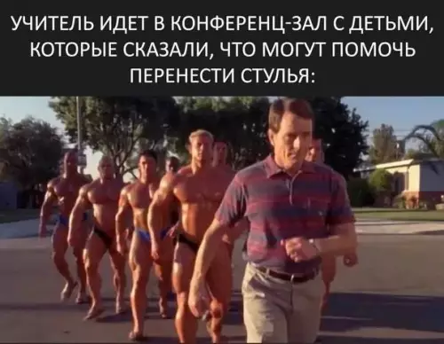 Смешная картинка №699535