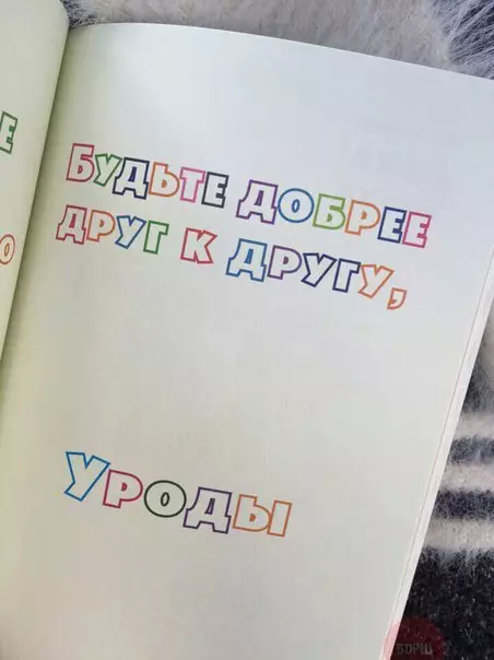 Смешная картинка №233333