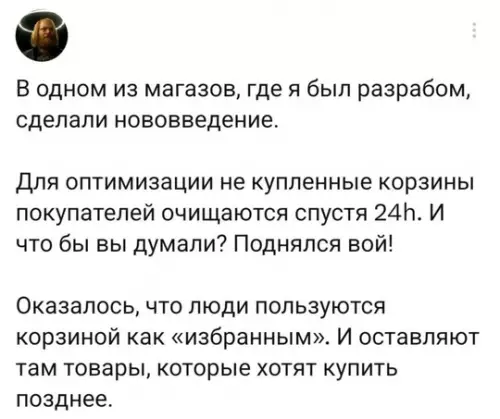 Смешная картинка №754218