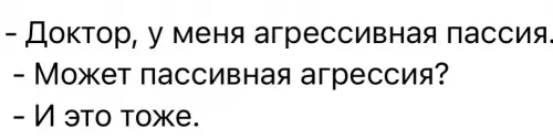 Смешная картинка №775764