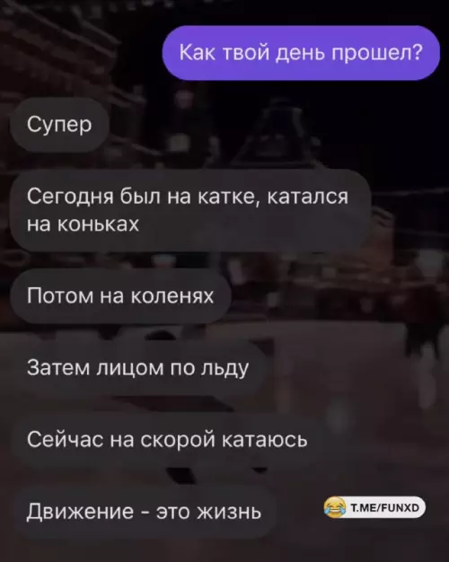 Смешная картинка №705825