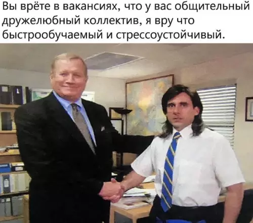 Смешная картинка №678501
