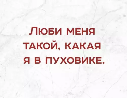 Смешная картинка №234716