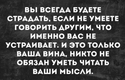 Смешная картинка №353524 Меня так с paботы чуть не уволили