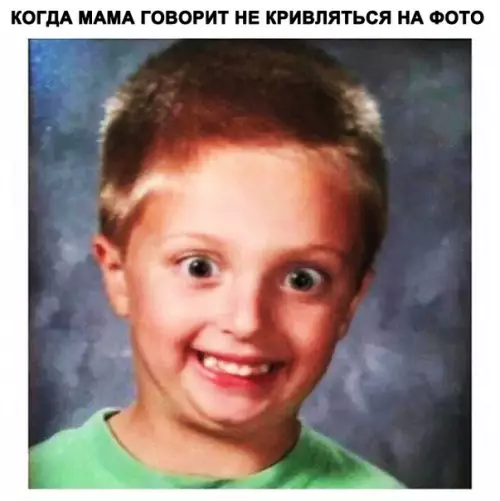 Смешная картинка №284595