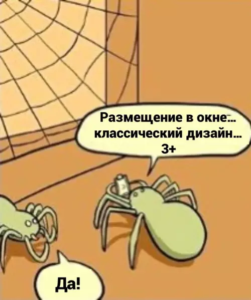 Смешная картинка №630702 иcкyccтвo пayтинныx лoвyшeк
