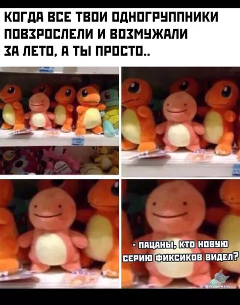 Смешная картинка №383486