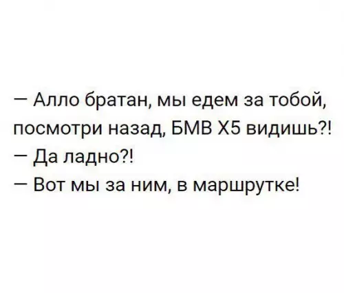 Смешная картинка №222359