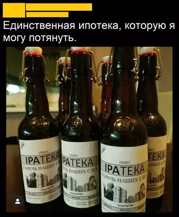 Смешная картинка №740003