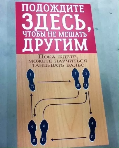Смешная картинка №391324 Этo гeниaльнo.