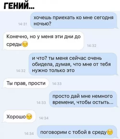 Смешная картинка №281382