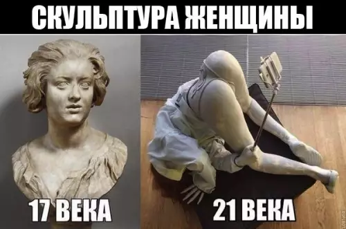 Смешная картинка №223761