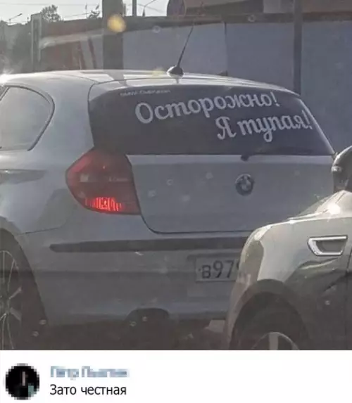Смешная картинка №512602 женщины