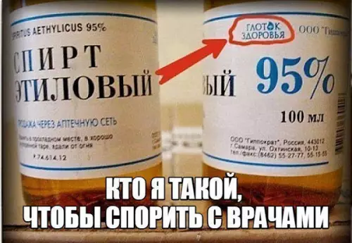 Смешная картинка №196944