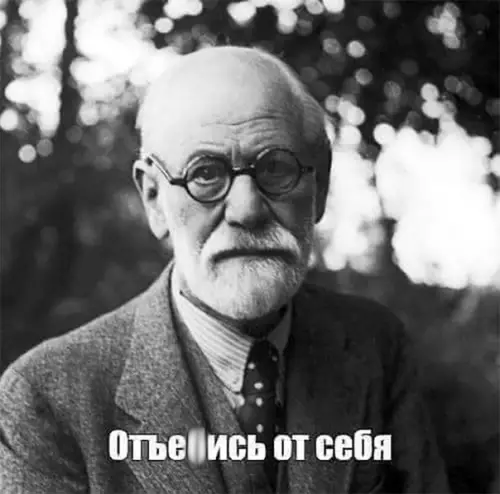 Смешная картинка №310866 Совет дня от Фрейда