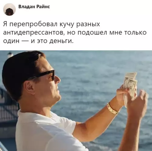 Смешная картинка №317947