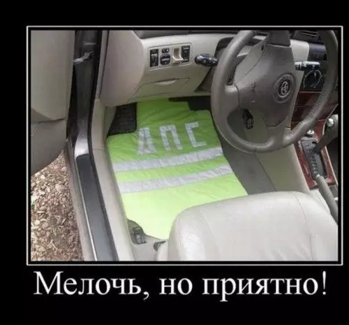 Смешная картинка №199533
