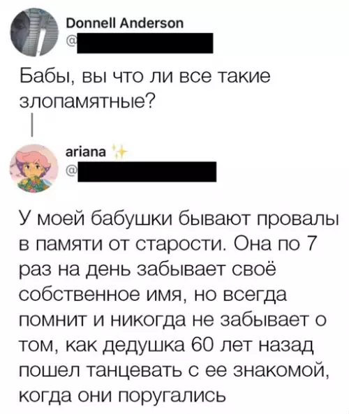 Смешная картинка №539613