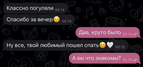 Когда свидание прошло слишком идеально... 😂 - Классно погуляли. Спасибо за вечер Даа, круто было Ну все,