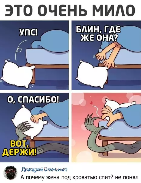 Смешная картинка №568500