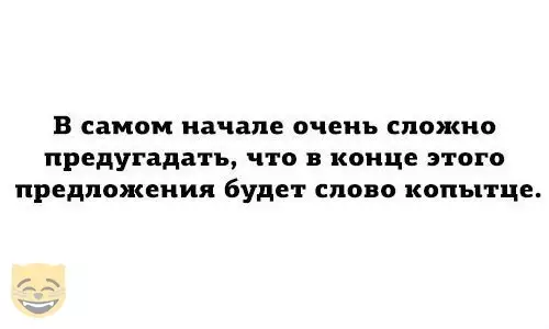 Смешная картинка №348675 #приколы #картинки #мемы ?