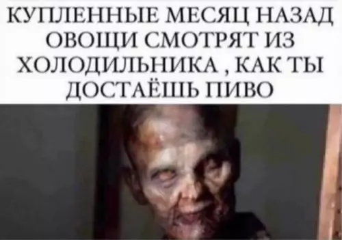 Смешная картинка №722582