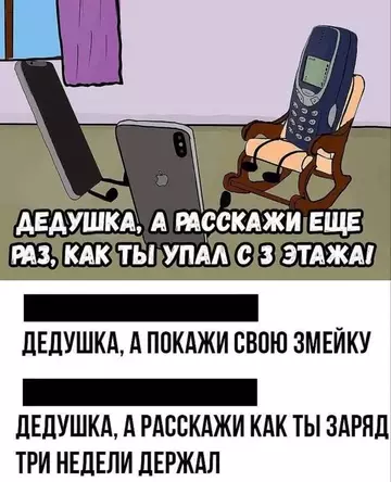 Смешная картинка №760441