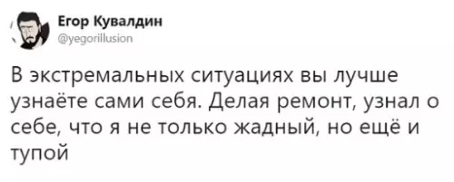 Смешная картинка №315846 Бывает