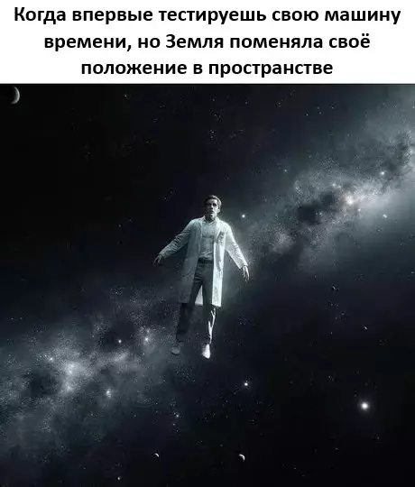 Смешная картинка №754687