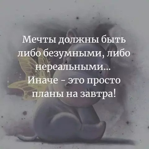 Смешная картинка №375350