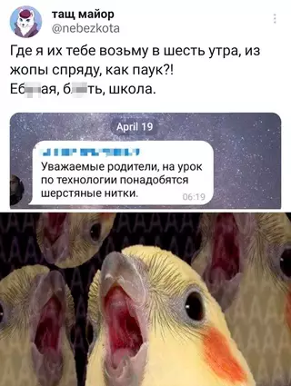 Смешная картинка №681255