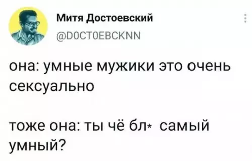 Смешная картинка №670943