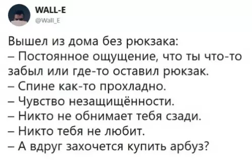 Смешная картинка №345096 Очень жизненнo.