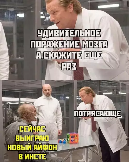 Смешная картинка №662080