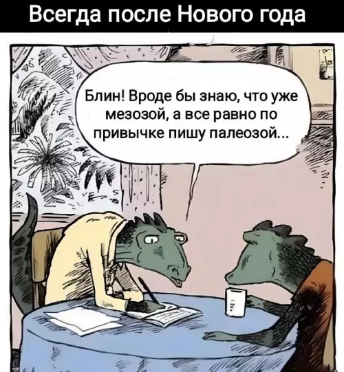 Смешная картинка №671388