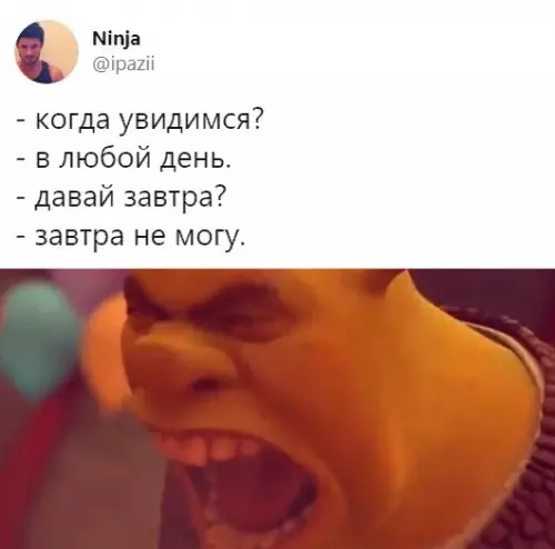 Смешная картинка №393826