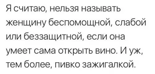 Смешная картинка №213617
