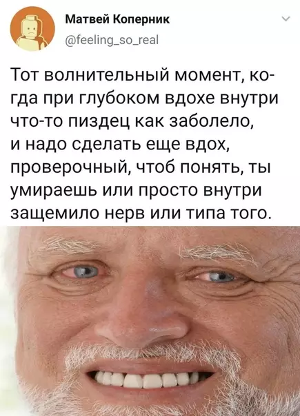 Смешная картинка №348485