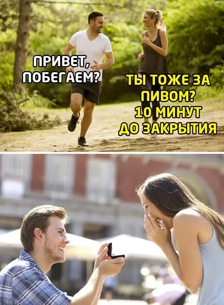 Смешная картинка №555222 Они наконец-то встретились)))