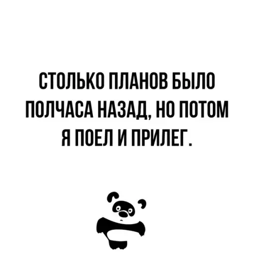 Смешная картинка №328806
