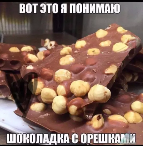 Смешная картинка №322657 ❤️❤️❤️